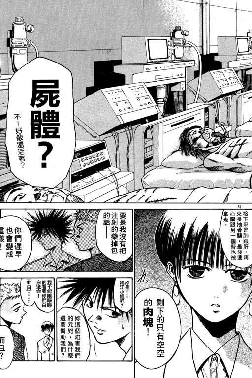 第2卷