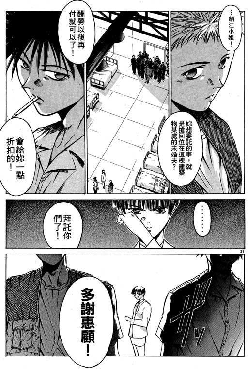 第2卷