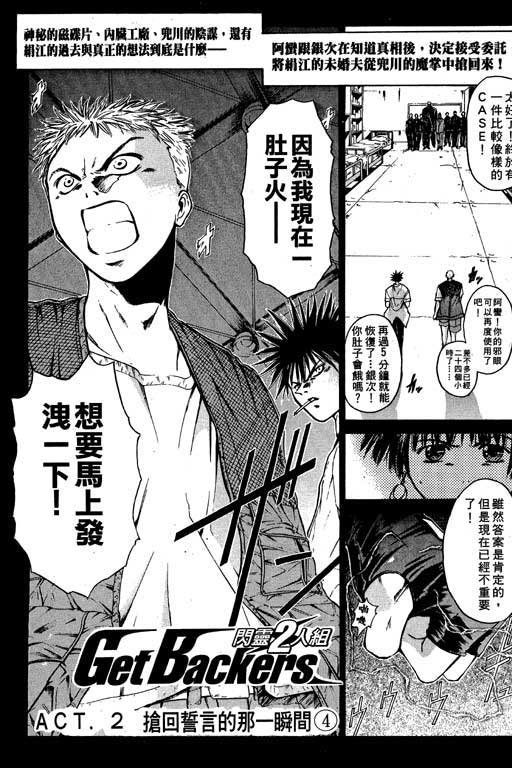 第2卷