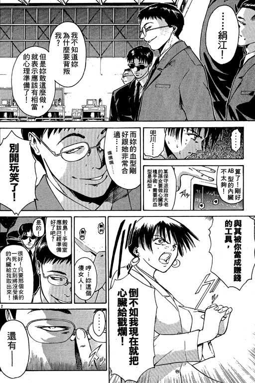 第2卷