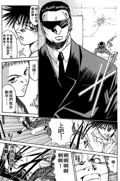 第2卷