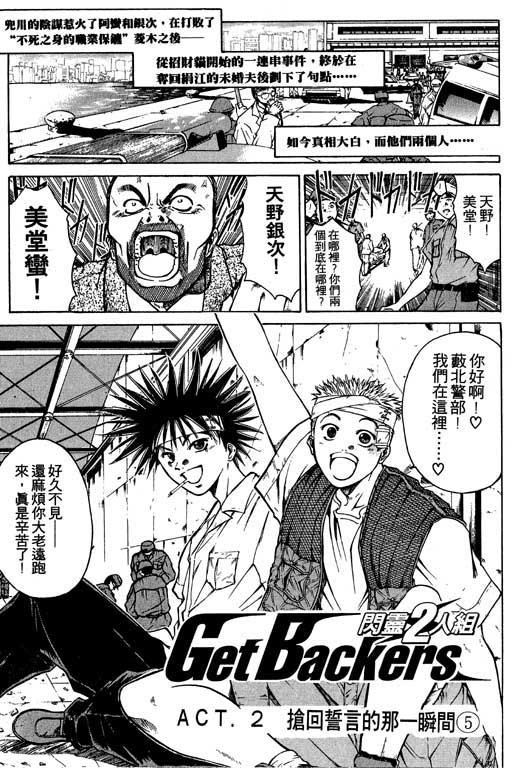 第2卷
