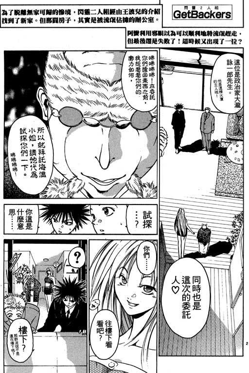 第2卷