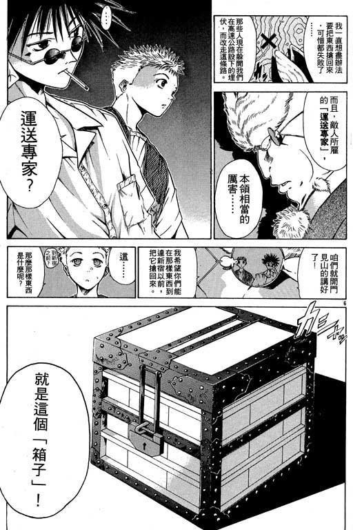 第2卷