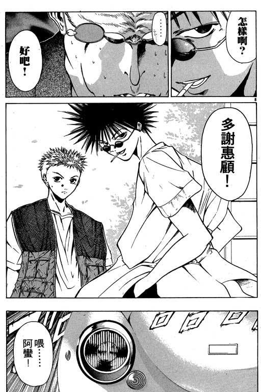 第2卷