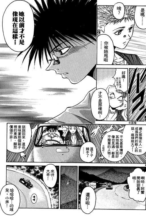第2卷
