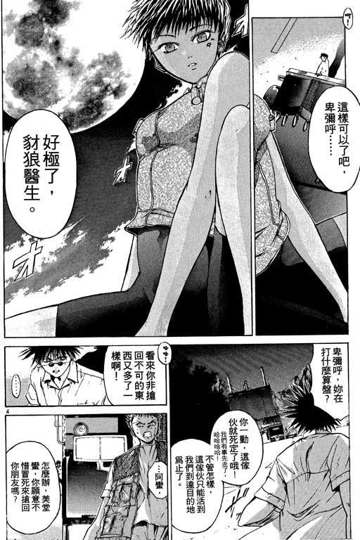 第2卷