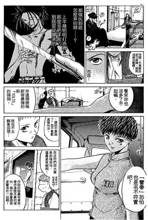 第2卷