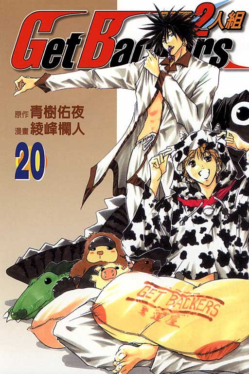 第20卷