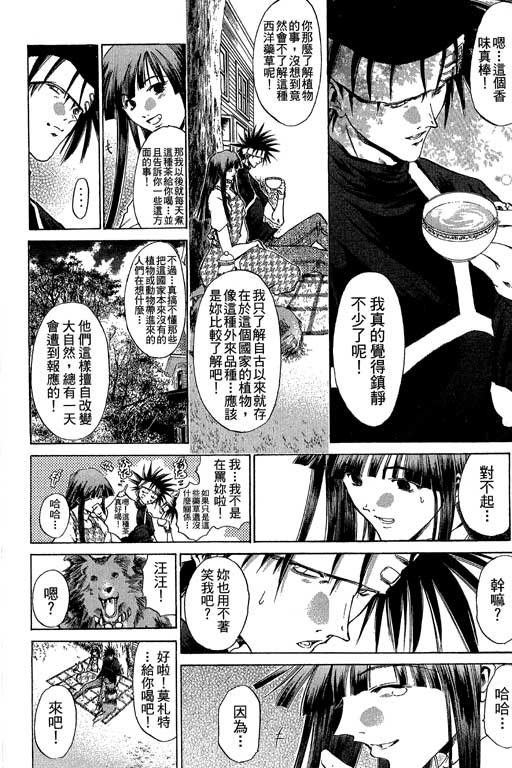 第20卷