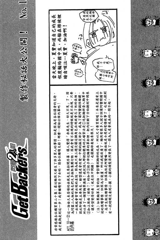 第20卷