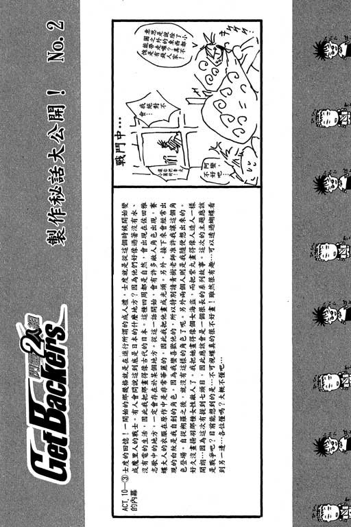 第20卷