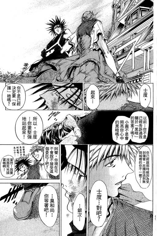 第20卷
