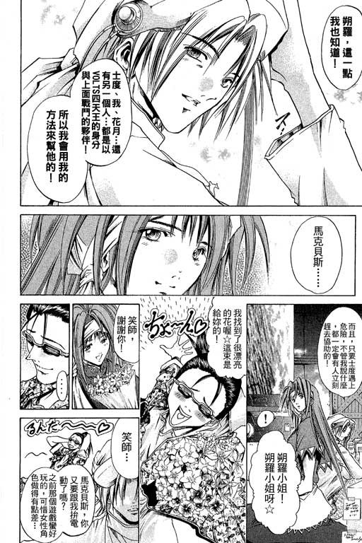 第20卷