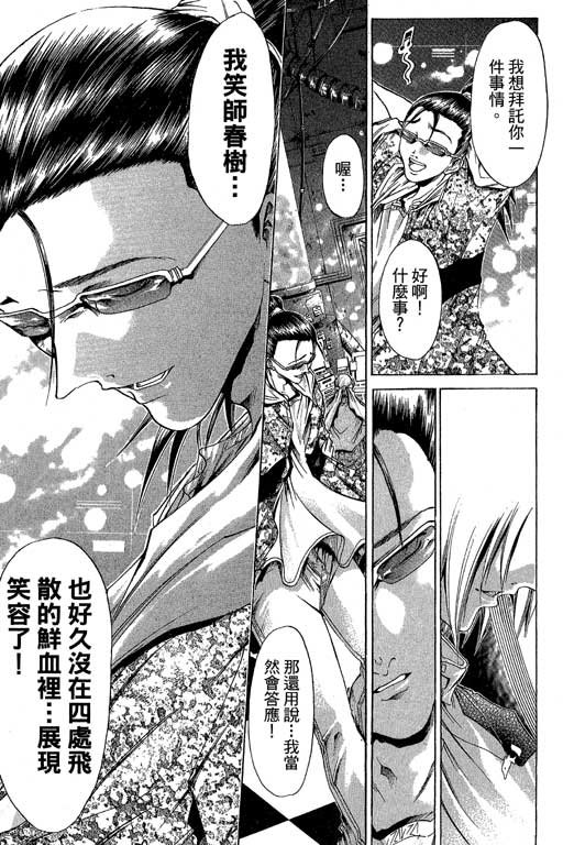 第20卷