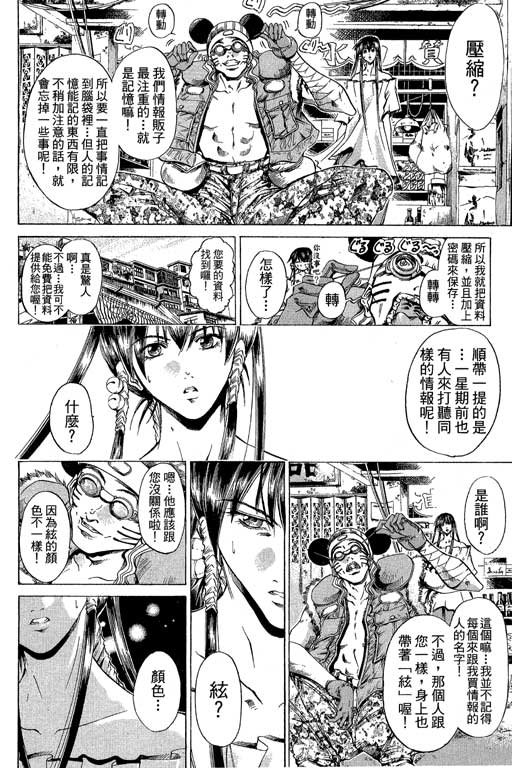 第20卷