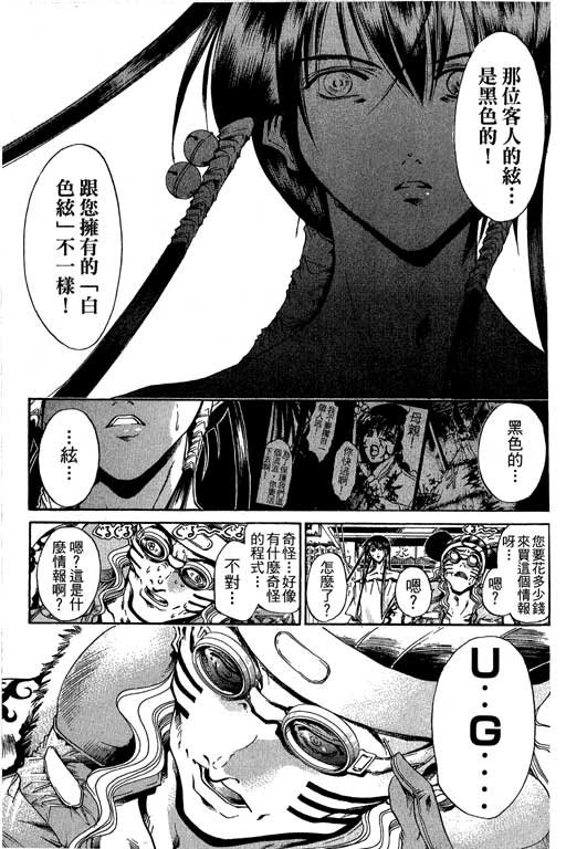 第20卷