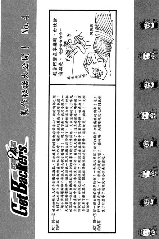 第20卷