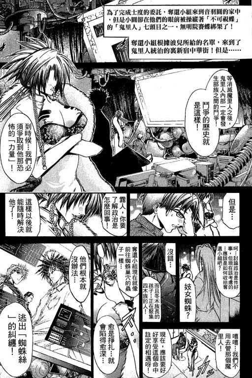 第20卷