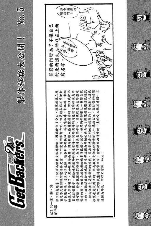 第20卷