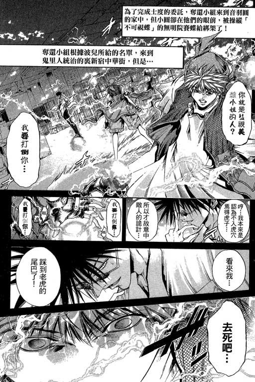 第20卷