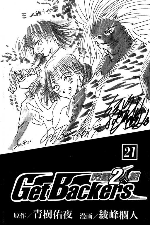 第21卷