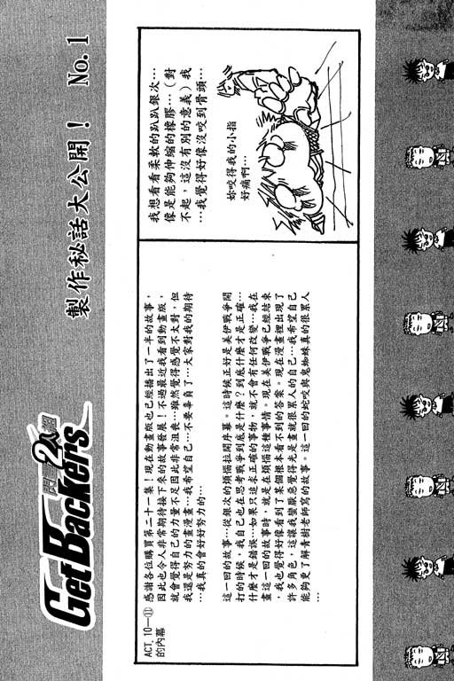 第21卷