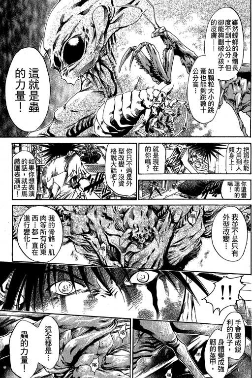 第21卷