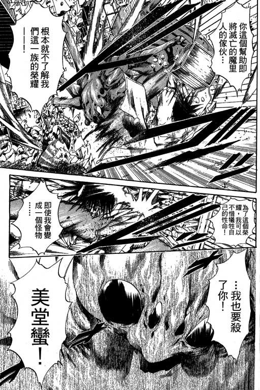 第21卷
