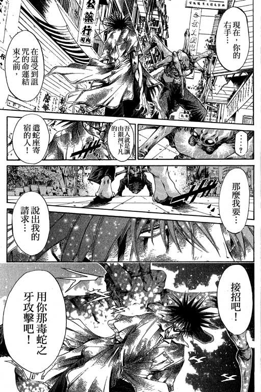 第21卷