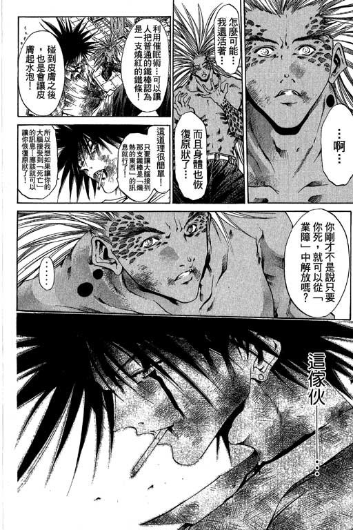 第21卷