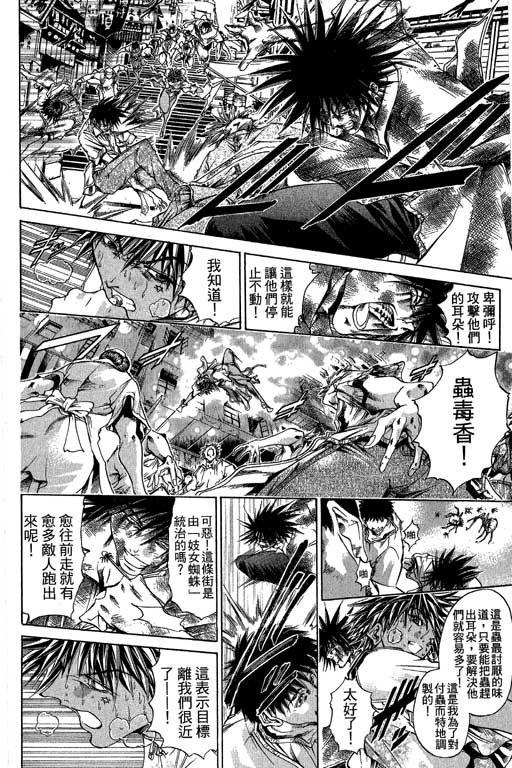 第21卷