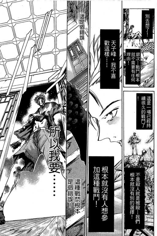 第21卷