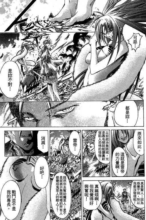 第21卷