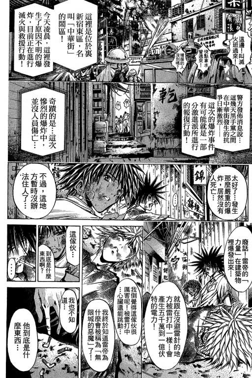 第21卷