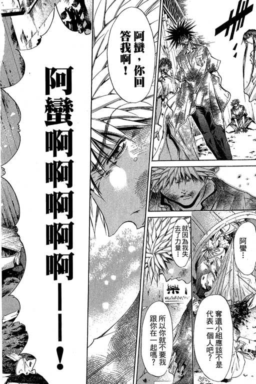 第21卷