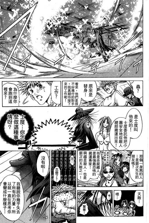 第21卷