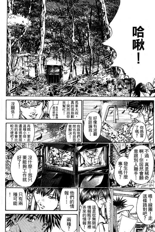 第21卷