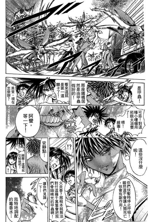第21卷