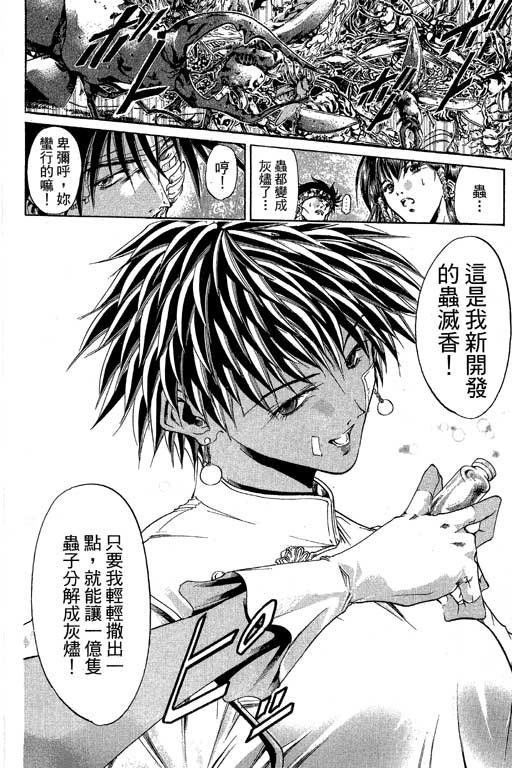 第21卷