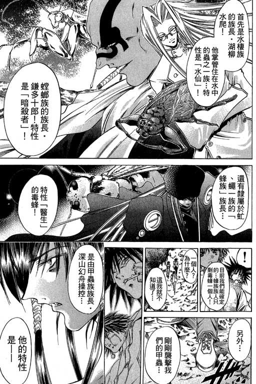 第21卷