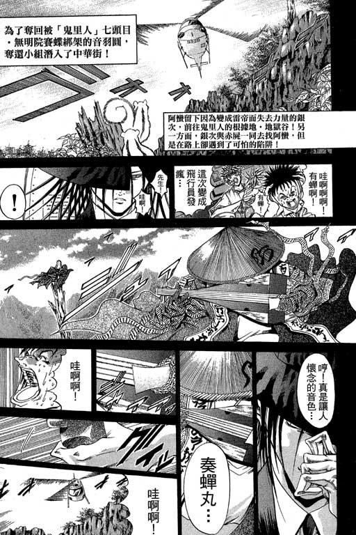 第21卷