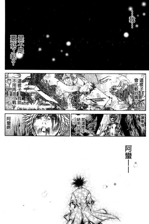 第21卷