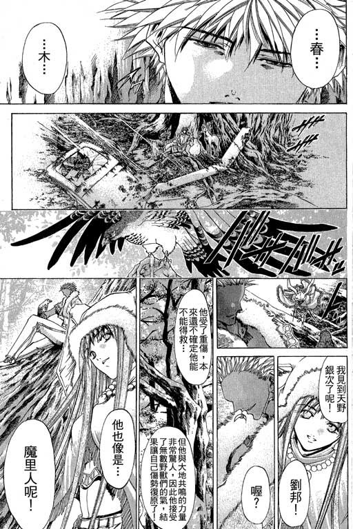 第21卷