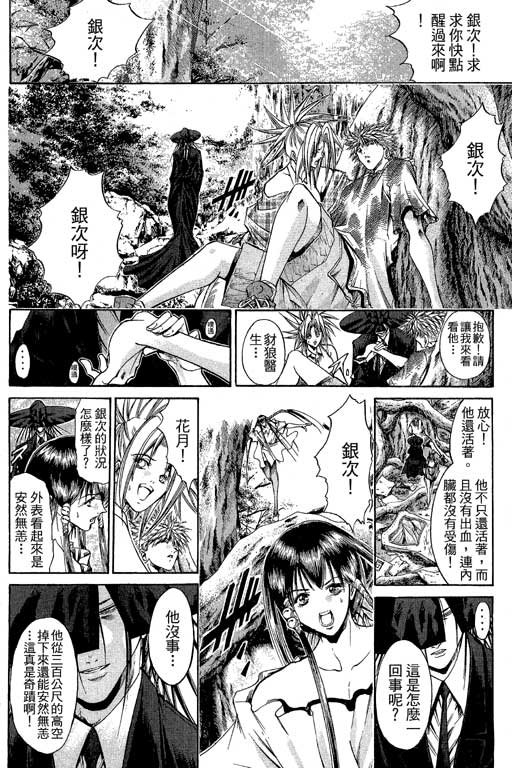第21卷