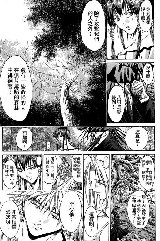 第21卷