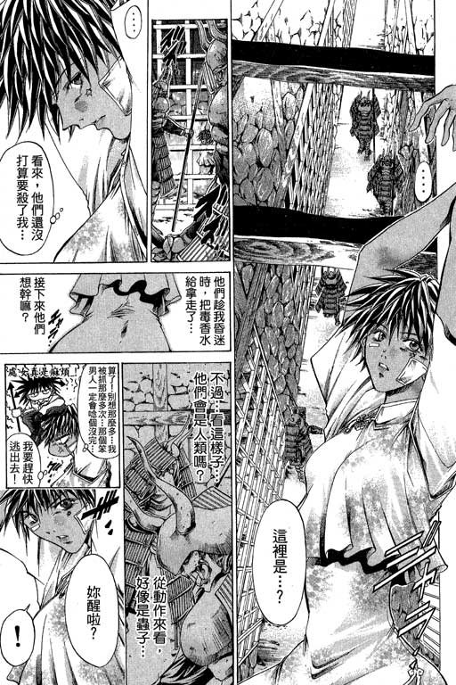 第21卷