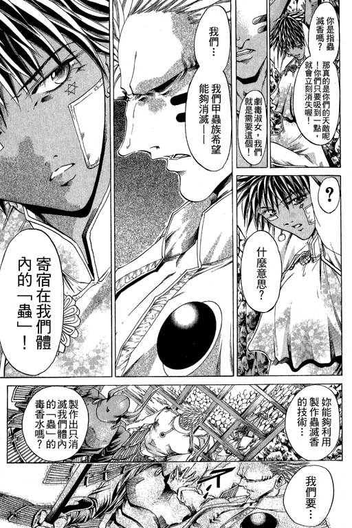 第21卷