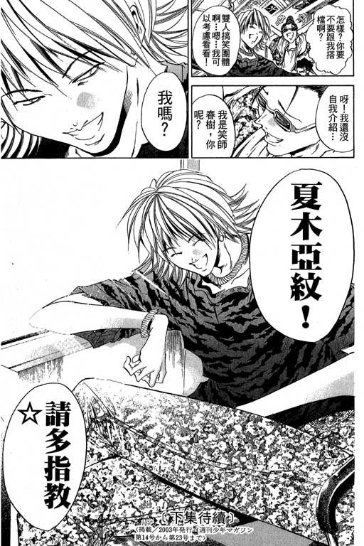 第21卷