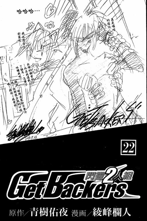 第22卷